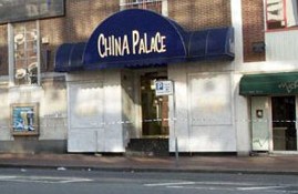 The China Palace Hurst Street screenshot 1